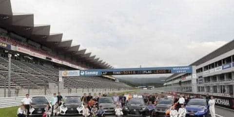 レクサス Fモデル ドライビングレッスン、10周年記念のパレードランも開催　9月29日富士