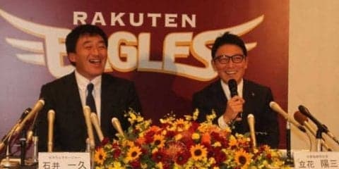 楽天GM就任の石井一久氏が“初仕事”　スカウト会議後に語ったラブコールとは？