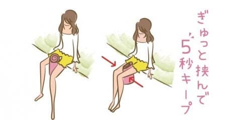 キレイに立ったり歩いたりし続けるための「内もも引き締めエクササイズ」