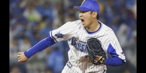 球界屈指のリリーフたちに意外なつながり。登場曲の好みが同じだった