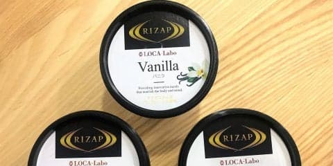 低カロリー低糖質！ダイエット中でも安心の「RIZAP（ライザップ）アイスクリーム」│編集部のヘルシー食レポ #5