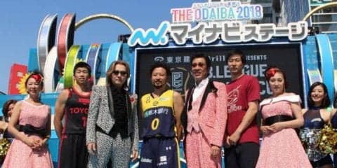 正中岳城、長谷川技、田臥勇太がお台場で9月7日開幕のアーリーカップをアピール