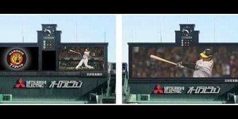 阪神甲子園球場、メインビジョンの大型化リニューアルを実施