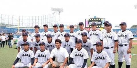 【侍J壮行試合】大阪桐蔭トリオがクリーンアップ　根尾は右翼手、小園が1番…U-18代表スタメン