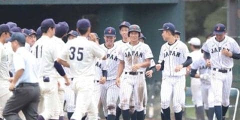 【侍U-18代表】明治大と4-4で引き分け　永田監督「万全の体制で臨みたい」