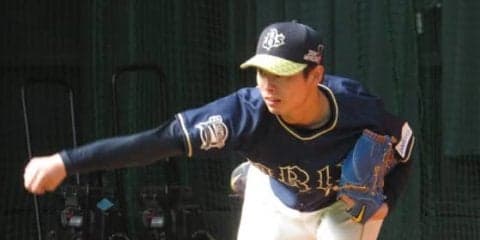 オリ山岡7回途中1失点の好投で5勝目　中継ぎを経験し「引き出しが増えた」