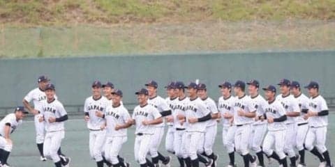 侍U-18代表の相手は宮崎高校選抜　日章学園・林田ら24選手が侍Jを迎え撃つ