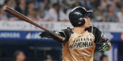 2安打2打点と勝負強さを発揮！ 北海道日本ハム・近藤が試合を決める犠飛！