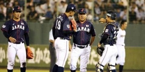 【侍U-18代表】手腕問われる首脳陣の投手マネジメント　新ルール「球数制限」の中身とは…