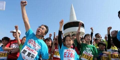 よしもと芸人と一緒に走る「淀川寛平マラソン」2019年3月開催