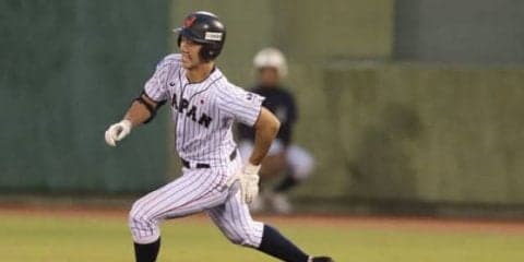 【侍U-18代表】2回に大量19点！　打者二巡&先発全員得点、根尾は1イニングでサイクル王手