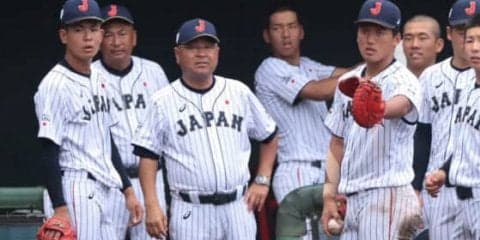 【侍U-18代表】「さすが根尾」-先制打含むサイクル、5打数5安打の活躍に永田監督も脱帽