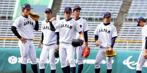 侍ジャパンU-18代表、アジア選手権２連覇のカギは?!【第12回 BFA U18アジア選手権】