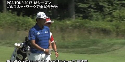 【動画】松山英樹は通算12アンダー4位タイフィニッシュ