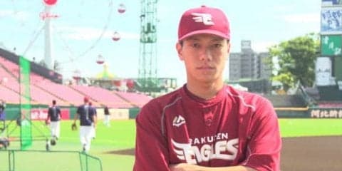 楽天田中の美技集が凄い!?　走攻守で魅了、OB解説者も「非常に面白い選手」