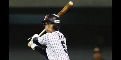 U18アジア大会 コールド発進  根尾がサイクルヒット 猛打の口火