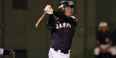 【侍U-18代表】前日先発登板の野尻、DHで2安打3打点　投打で存在感「両方で頑張りたい」