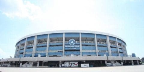 ZOZOマリンスタジアム、ボールパークにリニューアル…3席種計746席を新設
