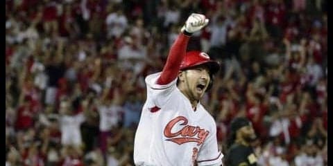 ”負けない”広島東洋！菊池のサヨナラ打で4時間23分の熱戦に終止符！