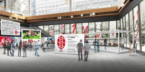 ラグビーの魅力を体験できるイベントを展開する「丸の内15丁目PROJECT」始動