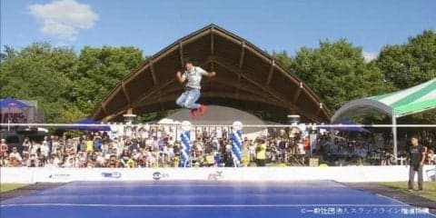 「スラックライン フルコンボジャパンカップ」をケーブル4Kが生中継