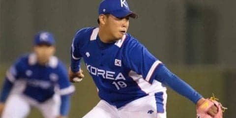 【侍U-18代表】韓国に驚きの右腕が　3番手のソ・ジュンウォンがサイドハンドで152キロ