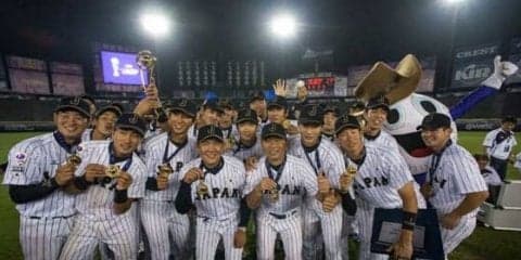 U-23ワールドカップ組み分け発表　2連覇狙う日本はオランダ、台湾らと同組