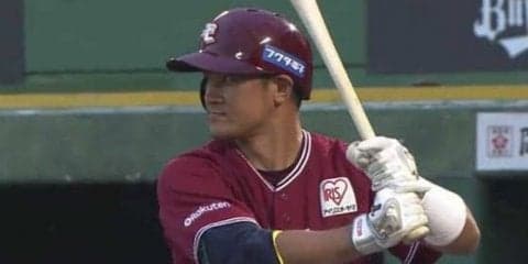 オリックス守護神・増井が炎上で逆転負け　楽天は9回の追い上げで9連敗阻止