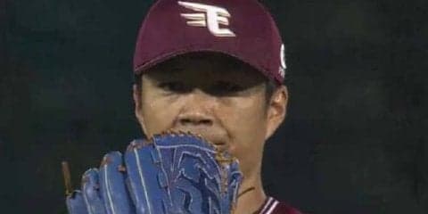 楽天・則本が今季最多の14奪三振の快投で7勝目　オリは黒木の炎上で試合壊す