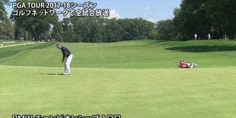 【動画】松山英樹は4アンダー12位タイで初日を終える