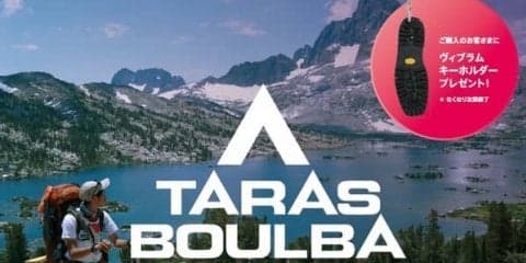 スポーツオーソリティのプライベートアウトドアブランド「TARAS BOULBA」から、初のトレッキングシューズ登場
