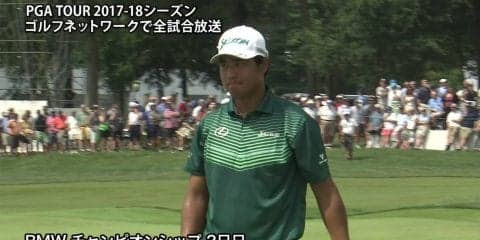 【動画】松山英樹は「64」をマークし3打差3位タイに浮上！