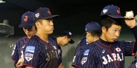 【侍U-18代表】連覇が消えた日本、なぜ台湾に負けたのか？　その敗因と突きつけられた課題