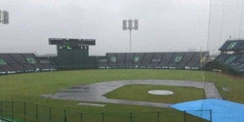 【侍U-18代表】中国戦は雨のため中止が決定　スーパーR打ち切り、9日に3位決定戦