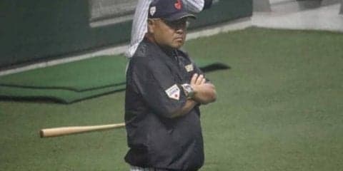 【侍U-18代表】3位決定戦へ永田監督「何が何でも」　元横浜高監督の渡辺元智氏からもゲキ