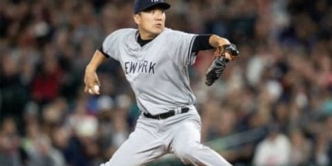【MLB】田中将大、8回3安打10K零封の快投で11勝目　“お得意様”マリナーズに7勝無敗