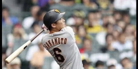 復帰後初アーチ！読売巨人・坂本が今季14号逆転2ランを含む3安打！