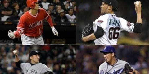 【MLB】大谷、田中ら日本人選手が大活躍！　本塁打、勝利、セーブ、ホールド