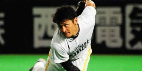 9日の公示　ホークスが中田、西武が十亀、ロッテがボルシンガーを抹消