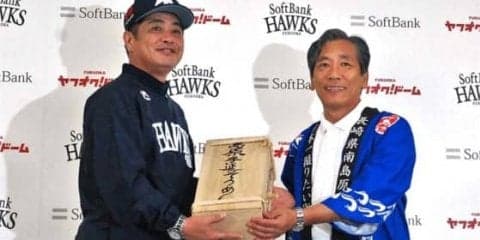 ホークスを南島原市長が表敬訪問　工藤監督「日本一になりたいと思います」