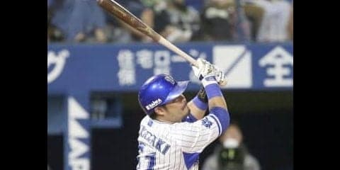 横浜DeNA・宮﨑がタイムリー＆アーチ！CSへ「まだまだ諦めていない」