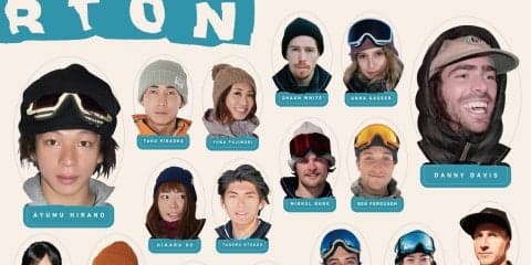平野歩夢使用モデルなど、Burtonの2019ウィンターシーズンモデルが発売
