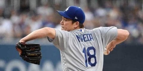 【MLB】前田健太、1回無失点で今季初ホールド　ド軍は首位決戦勝ち越し、0.5差に迫る