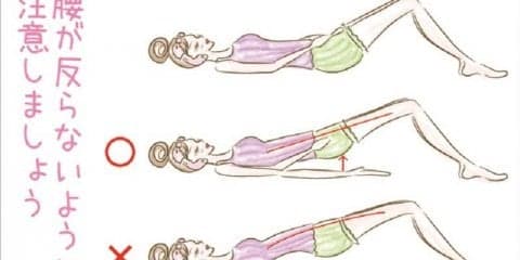 ヒップアップ＆もも裏スッキリ