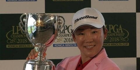 最大の強みはアプローチ　大会記録で圧勝した女王・申ジエ