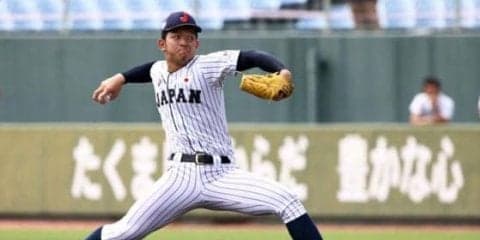 【侍U-18代表】わずか1安打　緊急登板で好救援の柿木「ブルペンでは10球くらいしか…」