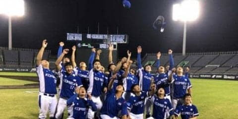 【U-18アジア選手権】韓国が2大会ぶり5度目V　延長タイブレークで台湾を下す