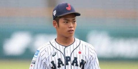 【侍U-18代表】藤原と根尾が大会ベストナインに選出