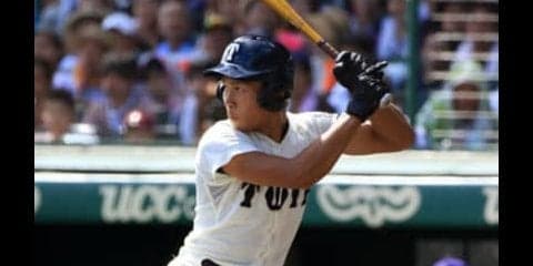 谷繁元信VS大阪桐蔭。「吉田輝星がふたりいれば抑えられるかも」