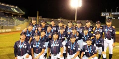 【侍U-18代表】日本が3位死守でW杯出場権獲得　韓国が台湾破り5度目V…大会最終日結果と各賞